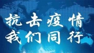嶸源建筑落實(shí)各項(xiàng)防控措施 打通復(fù)工復(fù)產(chǎn)堵點(diǎn)難點(diǎn)